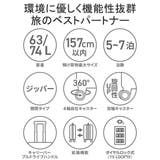 【正規品】ティエラル スーツケース Mサイズ | ギャレリア Bag＆Luggage | 詳細画像4 