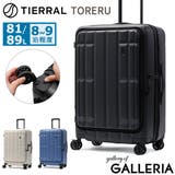 正規品 ティエラル スーツケース | ギャレリア Bag＆Luggage | 詳細画像1 
