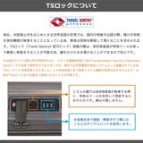 正規品 ティエラル スーツケース | ギャレリア Bag＆Luggage | 詳細画像29 