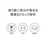 ツモリチサト 財布 tsumori | ギャレリア Bag&Luggage | 詳細画像3