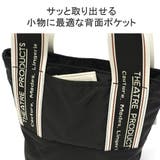 シアタープロダクツ トートバッグ レディース | ギャレリア Bag＆Luggage | 詳細画像7 