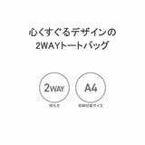 シアタープロダクツ トートバッグ レディース | ギャレリア Bag&Luggage | 詳細画像5