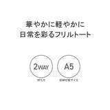 シアタープロダクツ トートバッグ THEATREPRODUCTS | ギャレリア Bag＆Luggage | 詳細画像5 