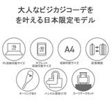 正規品5年保証 トゥミ トートバッグ | ギャレリア Bag&Luggage | 詳細画像5