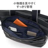 正規品5年保証 トゥミ トートバッグ | ギャレリア Bag&Luggage | 詳細画像8