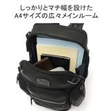 正規品5年保証 トゥミ リュック | ギャレリア Bag＆Luggage | 詳細画像6 
