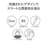 正規品 トゥミ ビジネスバッグ | ギャレリア Bag&Luggage | 詳細画像4