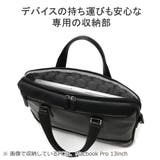 正規品5年保証 トゥミ ブリーフケース | ギャレリア Bag＆Luggage | 詳細画像4 