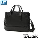 正規品5年保証 トゥミ ブリーフケース | ギャレリア Bag＆Luggage | 詳細画像1 