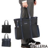 正規品 トゥミ ビジネスバッグ | ギャレリア Bag＆Luggage | 詳細画像1 