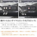 正規品 トゥミ スーツケース | ギャレリア Bag&Luggage | 詳細画像7