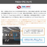 正規品 トゥミ スーツケース | ギャレリア Bag＆Luggage | 詳細画像28 
