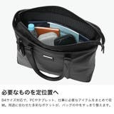 正規品 トゥミ ビジネスバッグ | ギャレリア Bag＆Luggage | 詳細画像4 