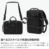正規品 トゥミ ビジネスバッグ | ギャレリア Bag&Luggage | 詳細画像4