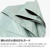 U DAY 折りたたみ傘 | ギャレリア Bag＆Luggage | 詳細画像3 