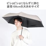 U DAY 傘 | ギャレリア Bag＆Luggage | 詳細画像5 