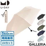U DAY 傘 | ギャレリア Bag＆Luggage | 詳細画像1 