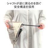 U DAY 傘 | ギャレリア Bag&Luggage | 詳細画像7
