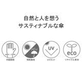 UDAY 折りたたみ傘 ユーデイ | ギャレリア Bag＆Luggage | 詳細画像4 