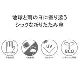 UDAY 折りたたみ傘 ユーデイ | ギャレリア Bag＆Luggage | 詳細画像4 