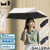 UDAY 折りたたみ傘 ユーデイ | ギャレリア Bag＆Luggage | 詳細画像1 