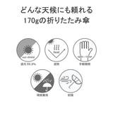 UDAY 折りたたみ傘 ユーデイ | ギャレリア Bag＆Luggage | 詳細画像4 