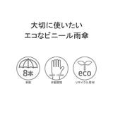 U DAY 傘 | ギャレリア Bag＆Luggage | 詳細画像4 