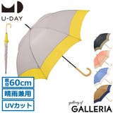 U DAY 長傘 | ギャレリア Bag＆Luggage | 詳細画像1 