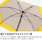 U DAY 長傘 | ギャレリア Bag＆Luggage | 詳細画像4 