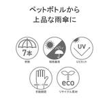 U DAY 傘 | ギャレリア Bag＆Luggage | 詳細画像4 