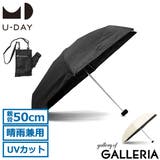 UDAY 折りたたみ傘 ユーデイ | ギャレリア Bag&Luggage | 詳細画像1