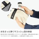 UDAY 折りたたみ傘 ユーデイ | ギャレリア Bag&Luggage | 詳細画像3