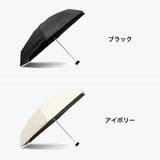 UDAY 折りたたみ傘 ユーデイ | ギャレリア Bag&Luggage | 詳細画像7
