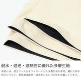 UDAY 折りたたみ傘 ユーデイ | ギャレリア Bag&Luggage | 詳細画像3