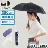 U DAY 折りたたみ傘 | ギャレリア Bag&Luggage | 詳細画像1