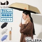 U DAY 折りたたみ傘 | ギャレリア Bag&Luggage | 詳細画像1
