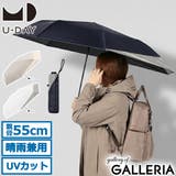 UDAY 折りたたみ傘 ユーデイ | ギャレリア Bag＆Luggage | 詳細画像1 