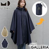UDAY レインポンチョ ユーデイ | ギャレリア Bag&Luggage | 詳細画像1