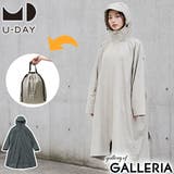 UDAY レインコート ユーデイ | ギャレリア Bag＆Luggage | 詳細画像1 
