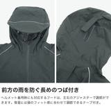 UDAY レインコート ユーデイ | ギャレリア Bag＆Luggage | 詳細画像4 