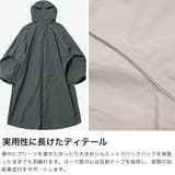 UDAY レインコート ユーデイ | ギャレリア Bag＆Luggage | 詳細画像5 