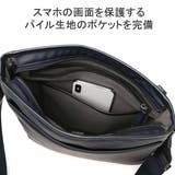 ウルティマトーキョー ショルダーバッグ ultimaTOKYO | ギャレリア Bag&Luggage | 詳細画像7