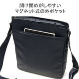 ウルティマトーキョー ショルダーバッグ ultimaTOKYO | ギャレリア Bag&Luggage | 詳細画像9