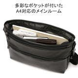 ウルティマトーキョー ショルダーバッグ ultimaTOKYO | ギャレリア Bag&Luggage | 詳細画像6
