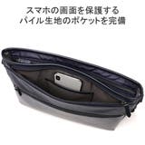 ウルティマトーキョー ショルダーバッグ ultimaTOKYO | ギャレリア Bag&Luggage | 詳細画像7