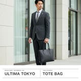 ウルティマトーキョー トートバッグ ultimaTOKYO | ギャレリア Bag&Luggage | 詳細画像2