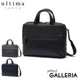 ウルティマトーキョー ビジネスバッグ ultimaTOKYO | ギャレリア Bag＆Luggage | 詳細画像1 