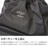 アンブロ ナップサック UMBRO | ギャレリア Bag＆Luggage | 詳細画像5 