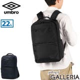 アンブロ ビジネスリュック UMBRO | ギャレリア Bag＆Luggage | 詳細画像1 