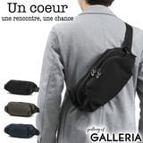 アンクール ウエストバッグ Un | ギャレリア Bag＆Luggage | 詳細画像1 
